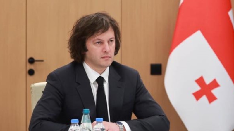 კობახიძე აშშ-სთან ურთიერთობის ახალ ეტაპზე გადასვლის ერთადერთ კრიტერიუმს ასახელებს