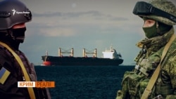 Кораблі ФСБ Росії біля українських берегів: як Росія привласнила Азов