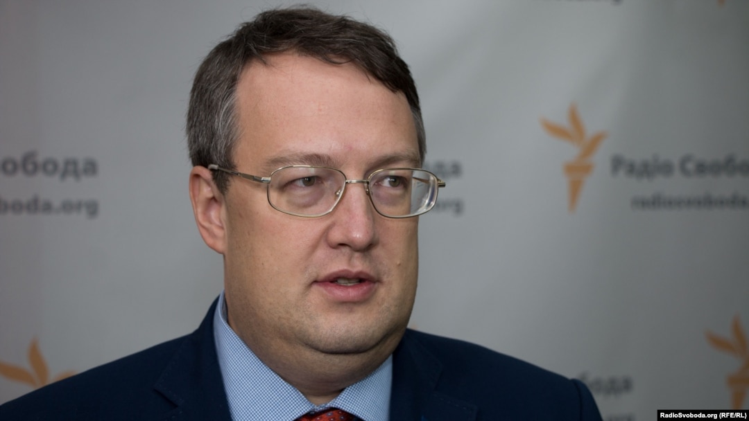 Антон Геращенко