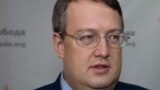 Антон Геращенко