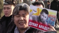 У Казахстані протестують через смерть опозиційного активіста в слідчому ізоляторі – відео