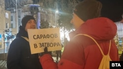 Демонстрацията с искане на оставката на Борислав Сарафов във Варна, 21 януари 2026 г.