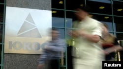 Логотип ЮКОСа у входа в штаб-квартиру компании, архивное фото 2004 года