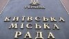 Київську владу «законсервують» до 2015 року – опозиція й експерти