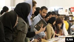 بیست و پنجمین نمایشگاه کتاب تهران