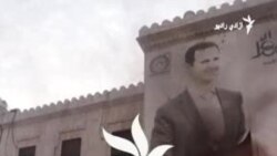 په حمص کې د باغیانو پرمختګ هغه هم د حما له نیولو یوه ورځ وروسته 