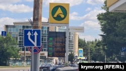 Табло на АЗС компанії ATAN у Сімферополі, 1 серпня 2026 року