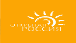 Если счета «Открытой России» не будут разморожены, она не сможет продолжать свою деятельность