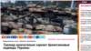 В «Укроборонпромі» заперечують повідомлення у ЗМІ про нібито «втрату» ринку Таїланду для України