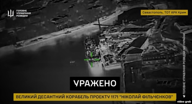 Атака на ВДК «Николай Фильченков». Скриншот із відео ГУР МО України. Севастополь