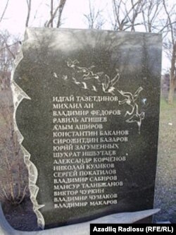 "Poxtokor" klubunun həlak olan oyunçularının xatirə lövhəsi