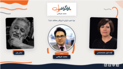 پاراگراف اول
