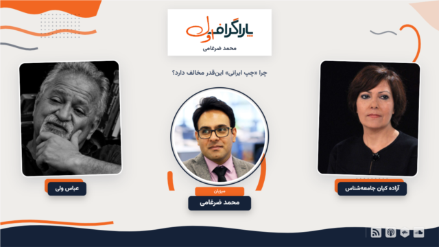 پاراگراف اول episode artwork