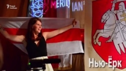 Дзень Волі 2016 у Празе, Варшаве, Нью-Ёрку, Бразыліі і Канадзе