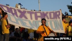 Болельщики на стадионе ФК «Пахтакор» в Ташкенте, 26 февраля 2013 года.