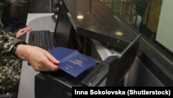 Skeniranje putovnice, ilustrativna fotografija