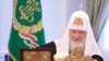 Russia's Patriarch Kirill Blames Istanbul Church For ‘Schism’
