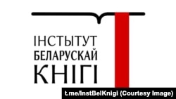 Сымболіка ІБК