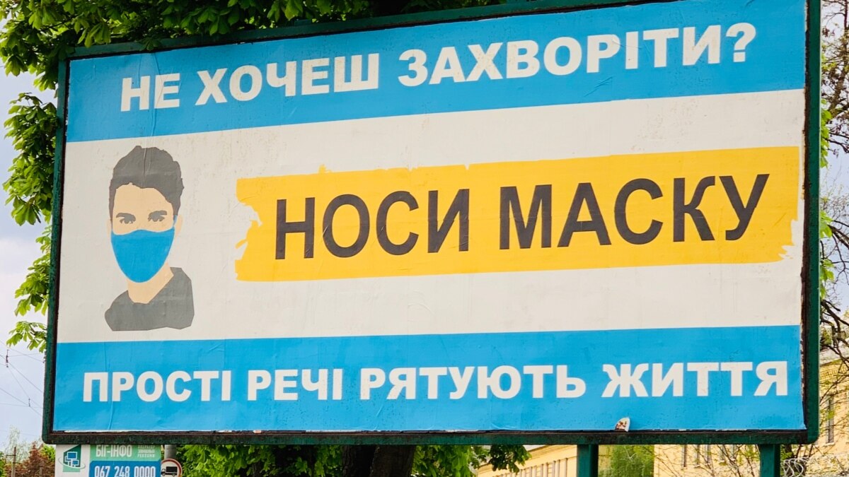 v-ternopole-ughestochili-karantin В Тернополе ужесточили карантин