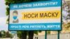 Раніше влада повідомила, що в Україні передбачені 5 етапів виходу з карантину
