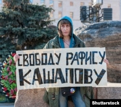 Одиночный пикет в поддержку Рафиса Кашапова. Москва, Лубянская площадь, 2016 год
