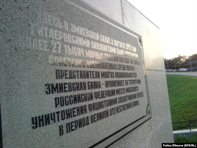Современная мемориальная доска на памятнике