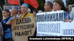 Мітинг проти підвищення пенсійного віку в російському Саратові, червень 2018 року