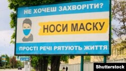 Раніше влада повідомила, що в Україні передбачені 5 етапів виходу з карантину