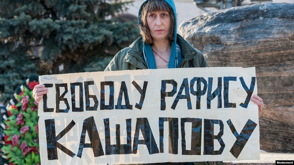 Акция в поддержку Рафиса Кашапова