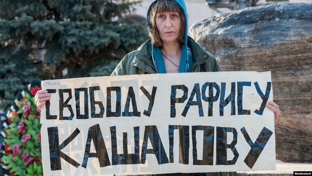 Акция в поддержку Рафиса Кашапова