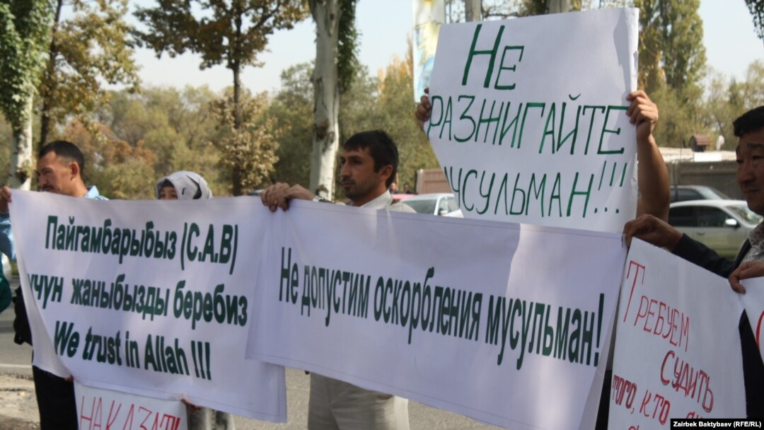 Demonstrators take part in a protest against an anti-Islam film in Bishkek on September 25. 