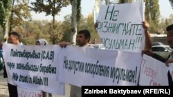 Demonstrators take part in a protest against an anti-Islam film in Bishkek on September 25. 