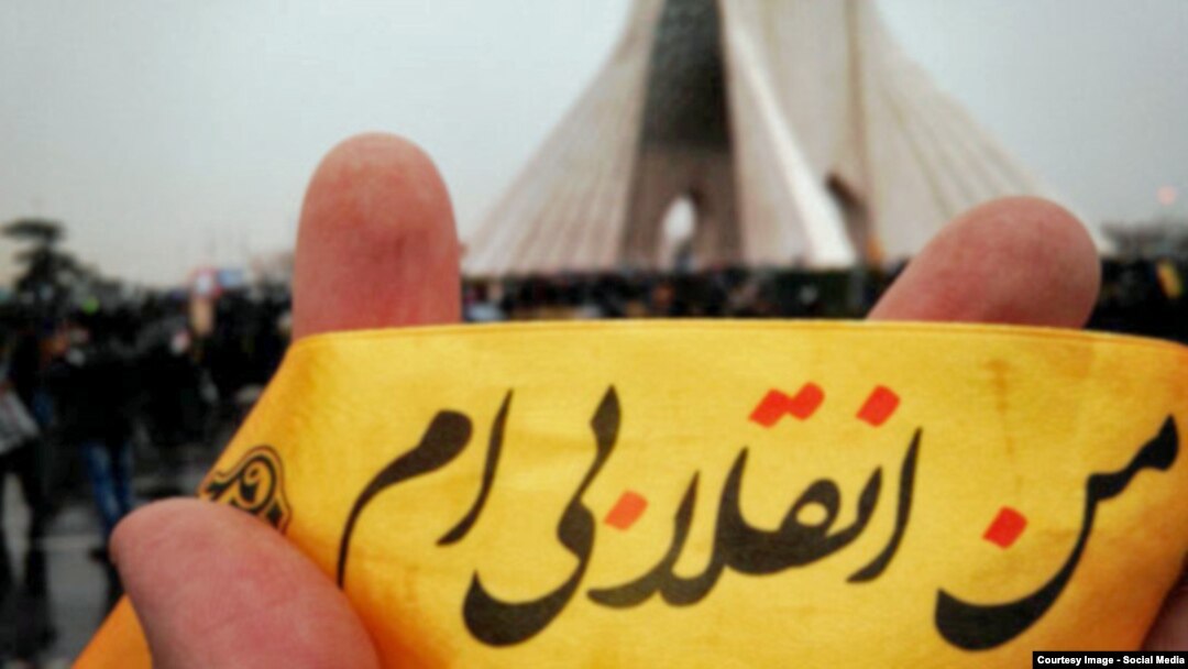 یک سربند تبلیغاتی که با اشاره به جمله آیت‌الله خامنه‌ای؛ «من انقلابی‌ام» بین حاضران در راهپیمایی ۲۲ بهمن توزیع شده است.