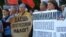 Митинг против повышения пенсионного возраста