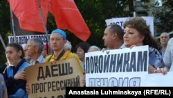 Митинг против повышения пенсионного возраста