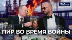 Форум с дымком