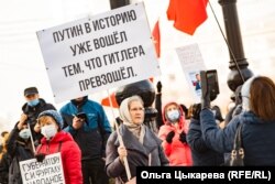 Протест в Хабаровске, октябрь 2020 года