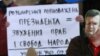 Акція до річниці з дня проголошення Конституції України гетьмана Пилипа Орлика, Київ, 5 квітня 2012 року
