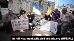 Виїзне засідання міської ради Борислава біля «Нафтогазу», 19 вересня 2018 року
