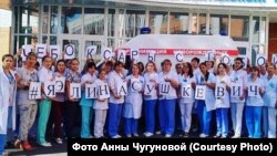 Staff at a perinatal facility in Cheboksary demonstrate in support of Elina Sushkevich on July 2.