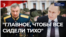 "Дали почувствовать, что такое Россия"