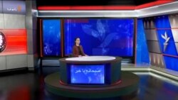 صبحانه با خبر ۱۸ آبان