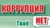 "Лашкар"-и домодҳо, келинҳо, духтарҳо...-и Шоев дар мактаби нобиноён 