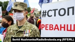 Під час акції протесту «Рік Зеленського – рік реваншу». Київ, 24 травня 2020 рок