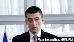გიორგი გახარია