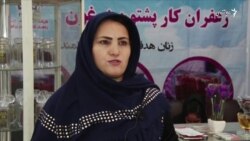 شفیقه عطایی از تولید کننده های بهترین زعفران جهان است