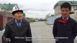 Старожил вложил миллион сомов в благоустройство Бишкека