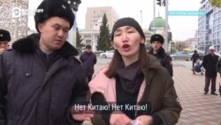 «Нет Китаю!» Более 30 человек задержаны в Нур-Султане и других городах Казахстана