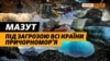 Паливний мазут опустився на дно моря, до літа – підніметься. Чи буде сезон у Криму? (відео)