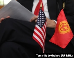 Флаги США и Кыргызстана.